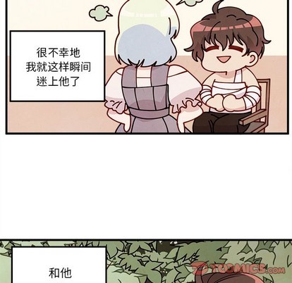 恋爱攻略韩漫全集-第58话无删减无遮挡章节图片 