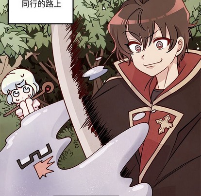 恋爱攻略韩漫全集-第58话无删减无遮挡章节图片 