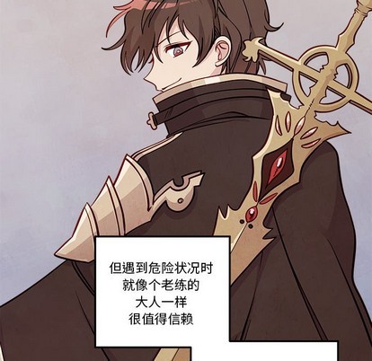 恋爱攻略韩漫全集-第58话无删减无遮挡章节图片 