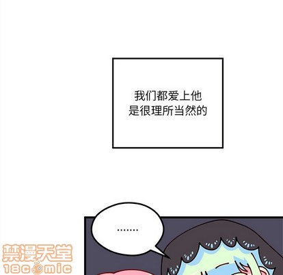 恋爱攻略韩漫全集-第58话无删减无遮挡章节图片 