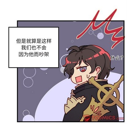 恋爱攻略韩漫全集-第58话无删减无遮挡章节图片 