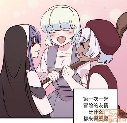 恋爱攻略韩漫全集-第58话无删减无遮挡章节图片 