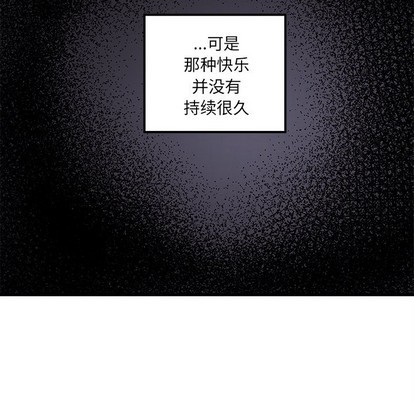 恋爱攻略韩漫全集-第58话无删减无遮挡章节图片 