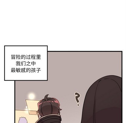 恋爱攻略韩漫全集-第58话无删减无遮挡章节图片 