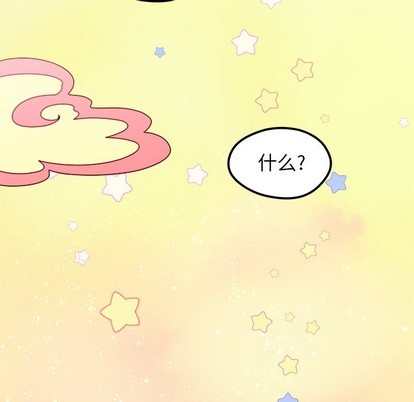 恋爱攻略韩漫全集-第58话无删减无遮挡章节图片 