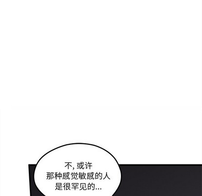 恋爱攻略韩漫全集-第58话无删减无遮挡章节图片 