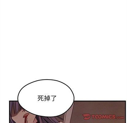 恋爱攻略韩漫全集-第58话无删减无遮挡章节图片 