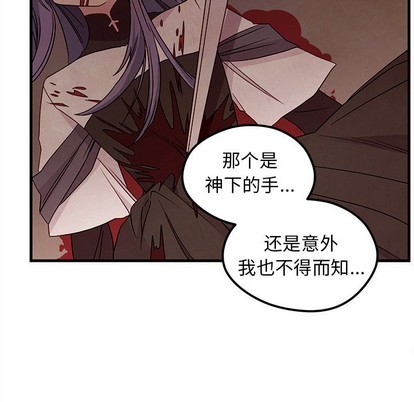 恋爱攻略韩漫全集-第58话无删减无遮挡章节图片 