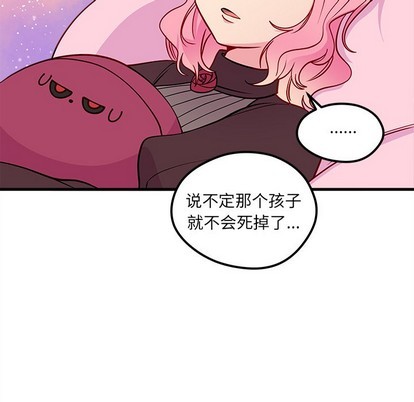 恋爱攻略韩漫全集-第58话无删减无遮挡章节图片 
