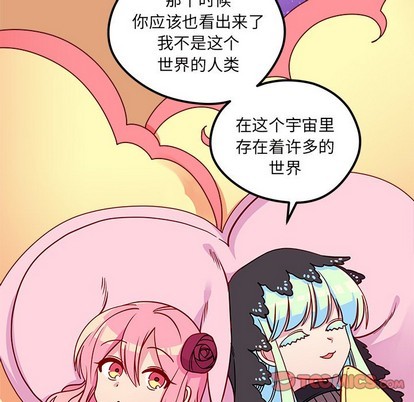恋爱攻略韩漫全集-第58话无删减无遮挡章节图片 