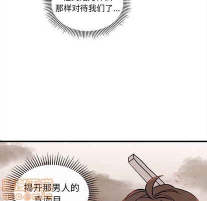 恋爱攻略韩漫全集-第58话无删减无遮挡章节图片 