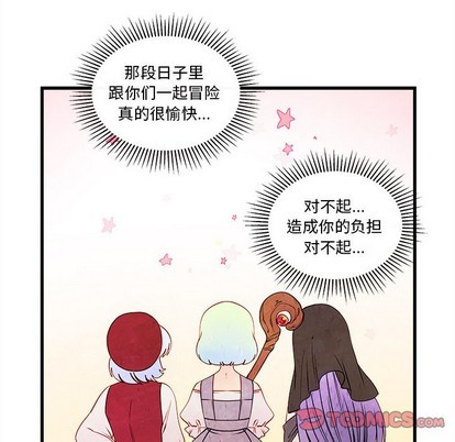 恋爱攻略韩漫全集-第58话无删减无遮挡章节图片 