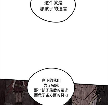 恋爱攻略韩漫全集-第58话无删减无遮挡章节图片 