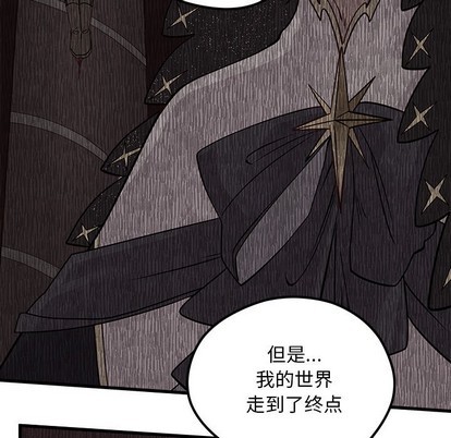 恋爱攻略韩漫全集-第58话无删减无遮挡章节图片 