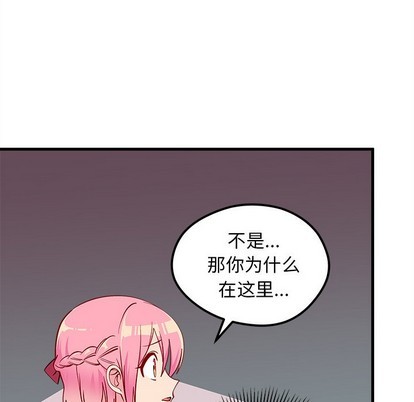 恋爱攻略韩漫全集-第60话无删减无遮挡章节图片 