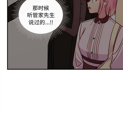 恋爱攻略韩漫全集-第60话无删减无遮挡章节图片 