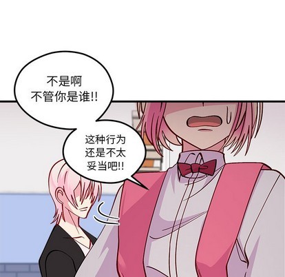 恋爱攻略韩漫全集-第60话无删减无遮挡章节图片 