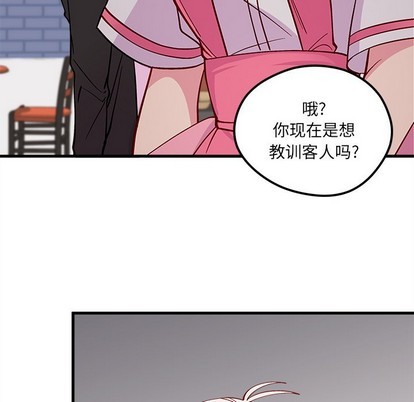 恋爱攻略韩漫全集-第60话无删减无遮挡章节图片 