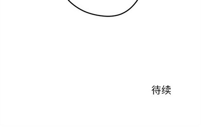 恋爱攻略韩漫全集-第60话无删减无遮挡章节图片 