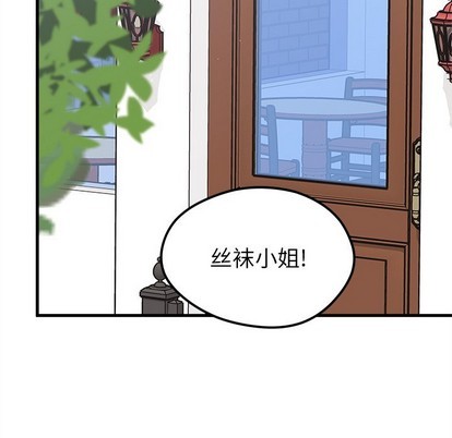 恋爱攻略韩漫全集-第60话无删减无遮挡章节图片 