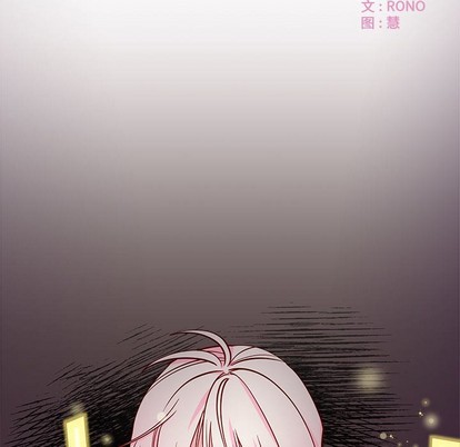 恋爱攻略韩漫全集-第60话无删减无遮挡章节图片 
