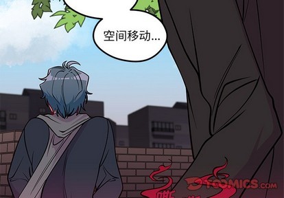 恋爱攻略韩漫全集-第60话无删减无遮挡章节图片 