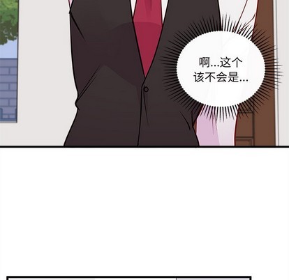 恋爱攻略韩漫全集-第60话无删减无遮挡章节图片 