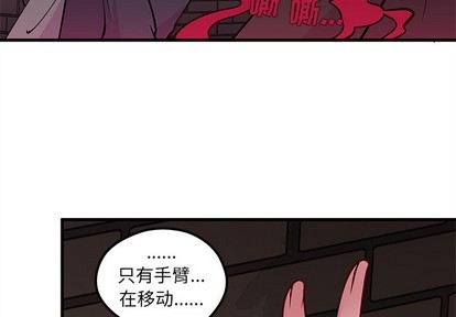 恋爱攻略韩漫全集-第60话无删减无遮挡章节图片 