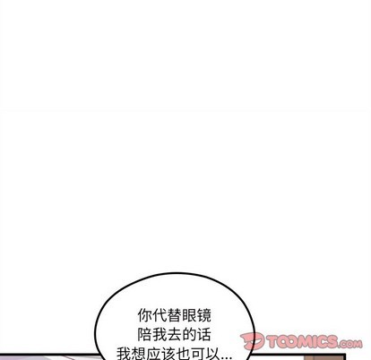 恋爱攻略韩漫全集-第60话无删减无遮挡章节图片 