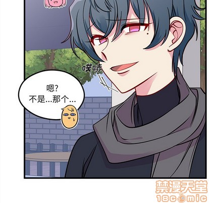 恋爱攻略韩漫全集-第60话无删减无遮挡章节图片 