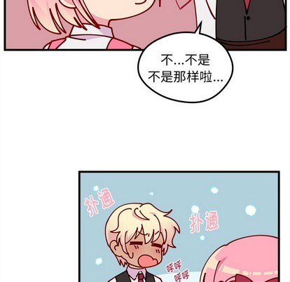 恋爱攻略韩漫全集-第60话无删减无遮挡章节图片 