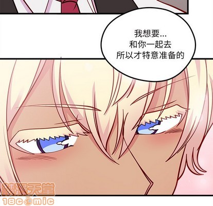 恋爱攻略韩漫全集-第60话无删减无遮挡章节图片 