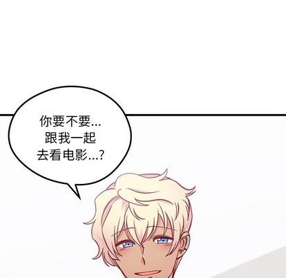 恋爱攻略韩漫全集-第60话无删减无遮挡章节图片 