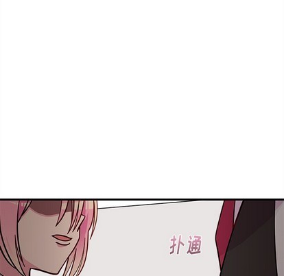 恋爱攻略韩漫全集-第60话无删减无遮挡章节图片 