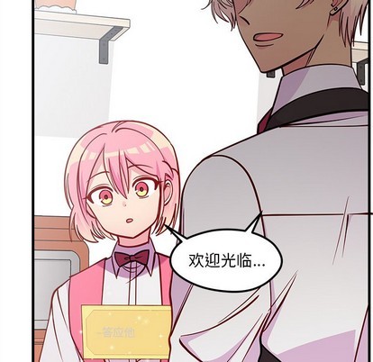 恋爱攻略韩漫全集-第60话无删减无遮挡章节图片 
