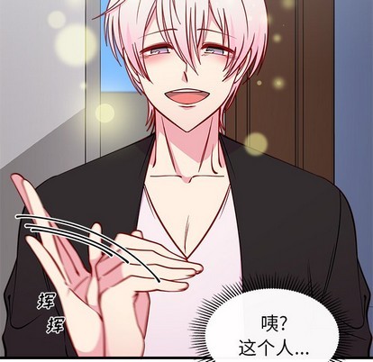 恋爱攻略韩漫全集-第60话无删减无遮挡章节图片 