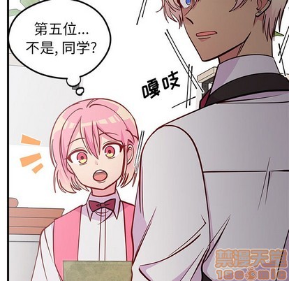 恋爱攻略韩漫全集-第60话无删减无遮挡章节图片 