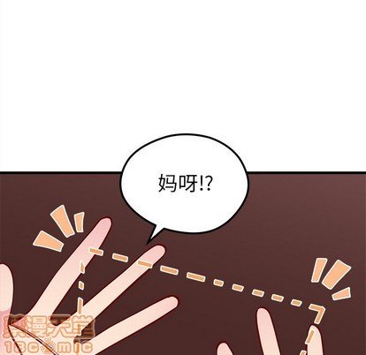 恋爱攻略韩漫全集-第60话无删减无遮挡章节图片 