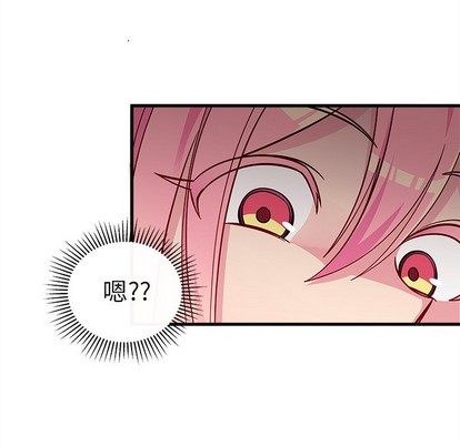 恋爱攻略韩漫全集-第60话无删减无遮挡章节图片 