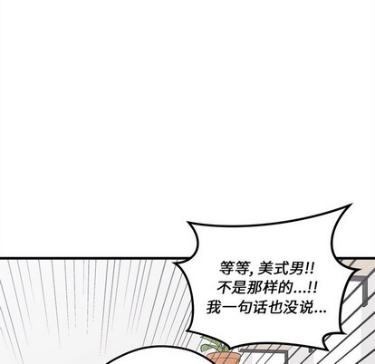 恋爱攻略韩漫全集-第60话无删减无遮挡章节图片 