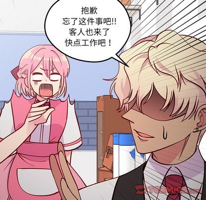 恋爱攻略韩漫全集-第60话无删减无遮挡章节图片 