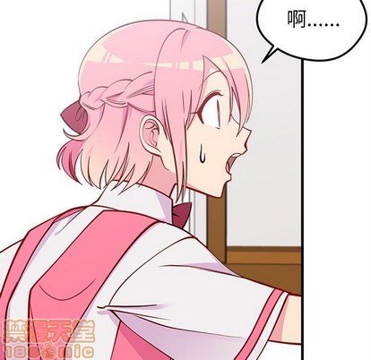 恋爱攻略韩漫全集-第60话无删减无遮挡章节图片 