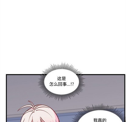 恋爱攻略韩漫全集-第60话无删减无遮挡章节图片 