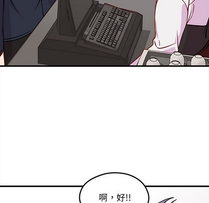 恋爱攻略韩漫全集-第60话无删减无遮挡章节图片 