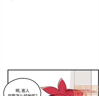 恋爱攻略韩漫全集-第60话无删减无遮挡章节图片 