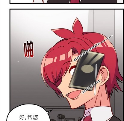 恋爱攻略韩漫全集-第60话无删减无遮挡章节图片 