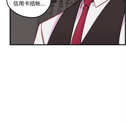 恋爱攻略韩漫全集-第60话无删减无遮挡章节图片 