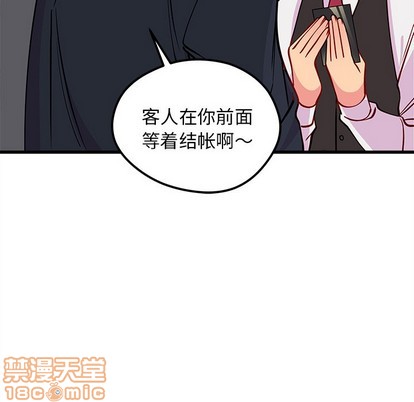 恋爱攻略韩漫全集-第60话无删减无遮挡章节图片 