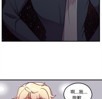 恋爱攻略韩漫全集-第60话无删减无遮挡章节图片 