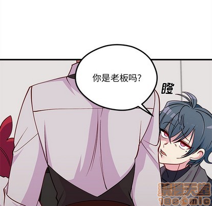恋爱攻略韩漫全集-第60话无删减无遮挡章节图片 